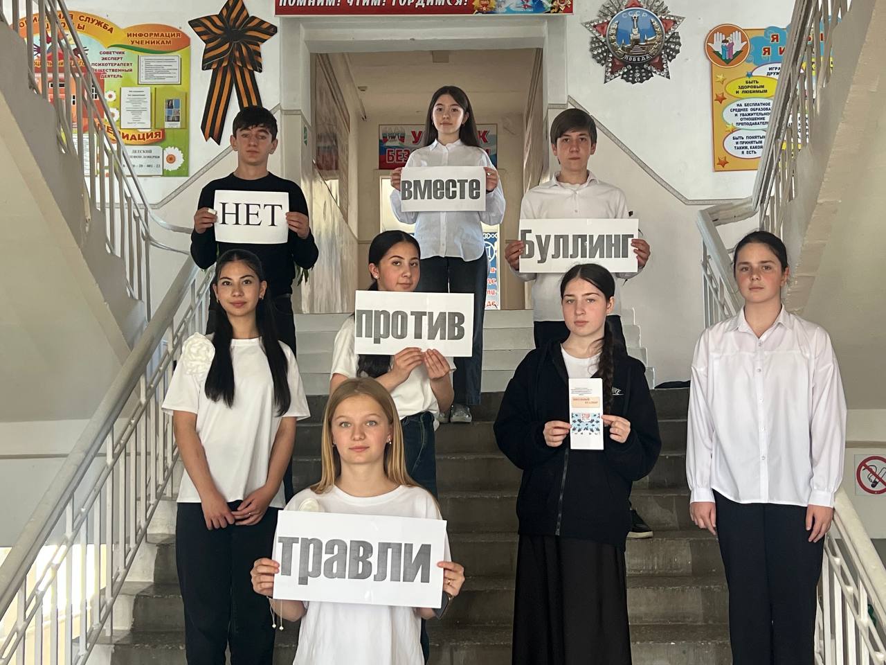 Памятки по  вопросам противодействия травле (буллингу).