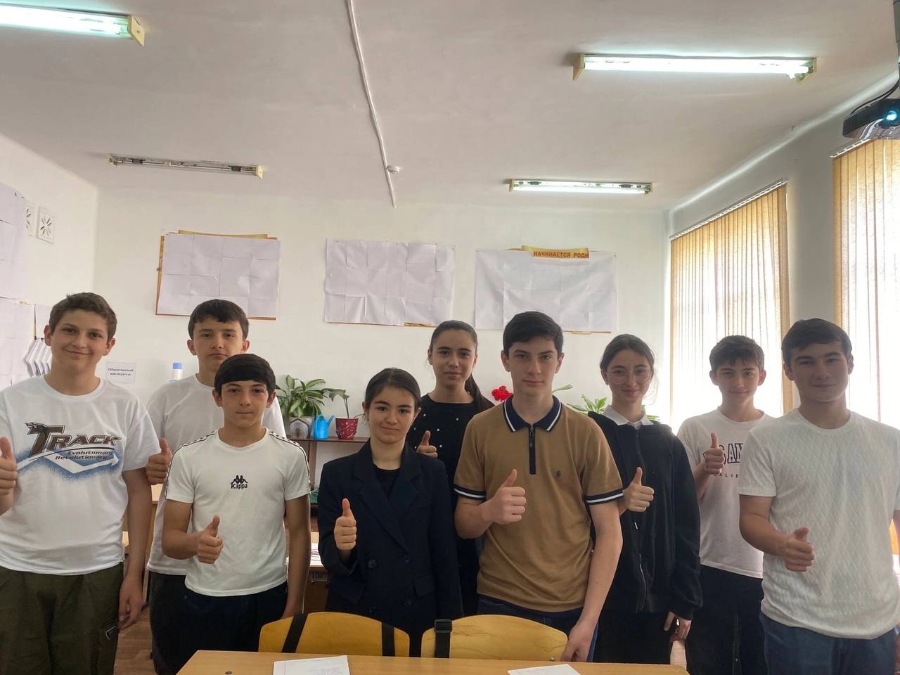 Классный час &amp;quot;Безопасные каникулы&amp;quot;.