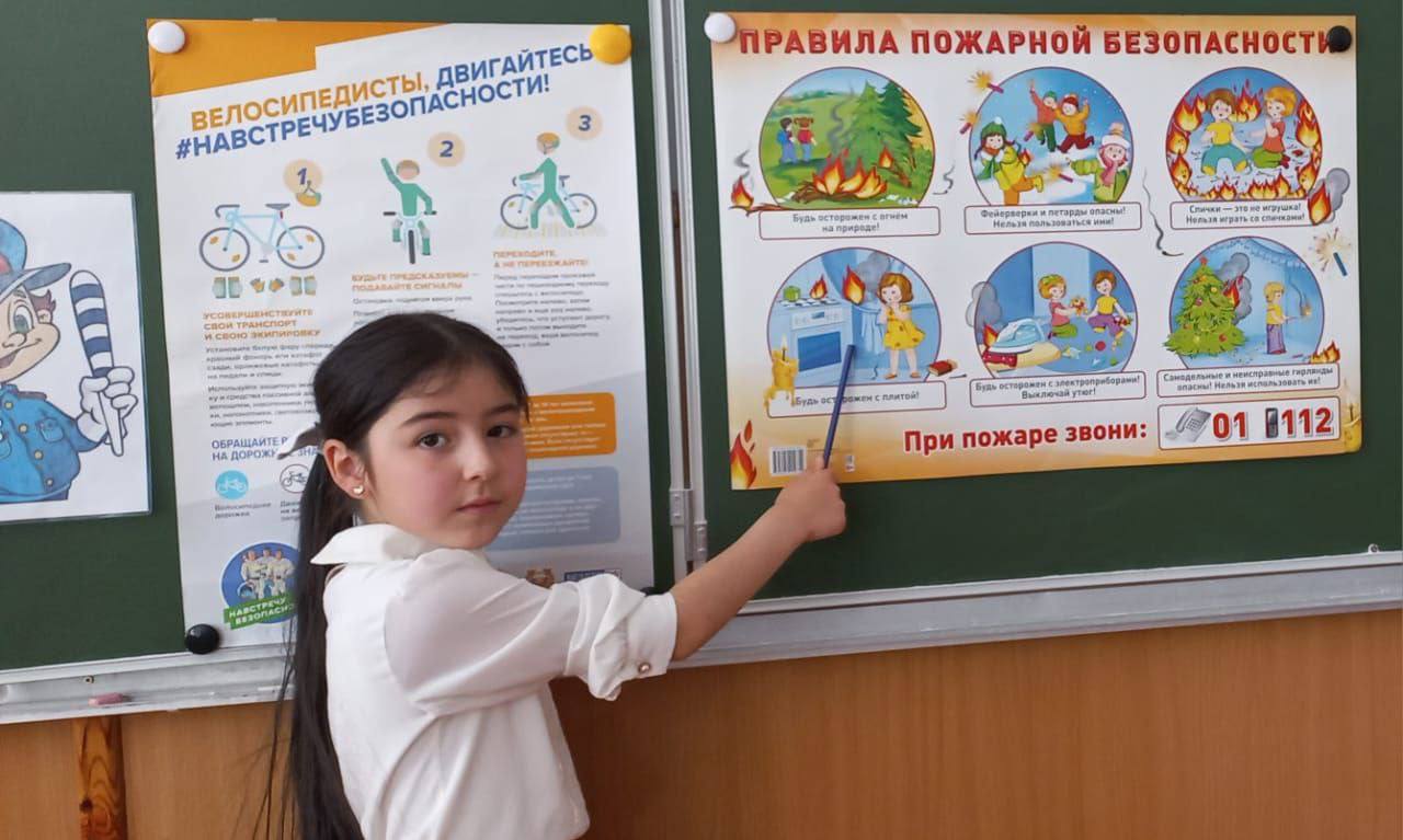 Классный час «Азбука безопасности на дороге».