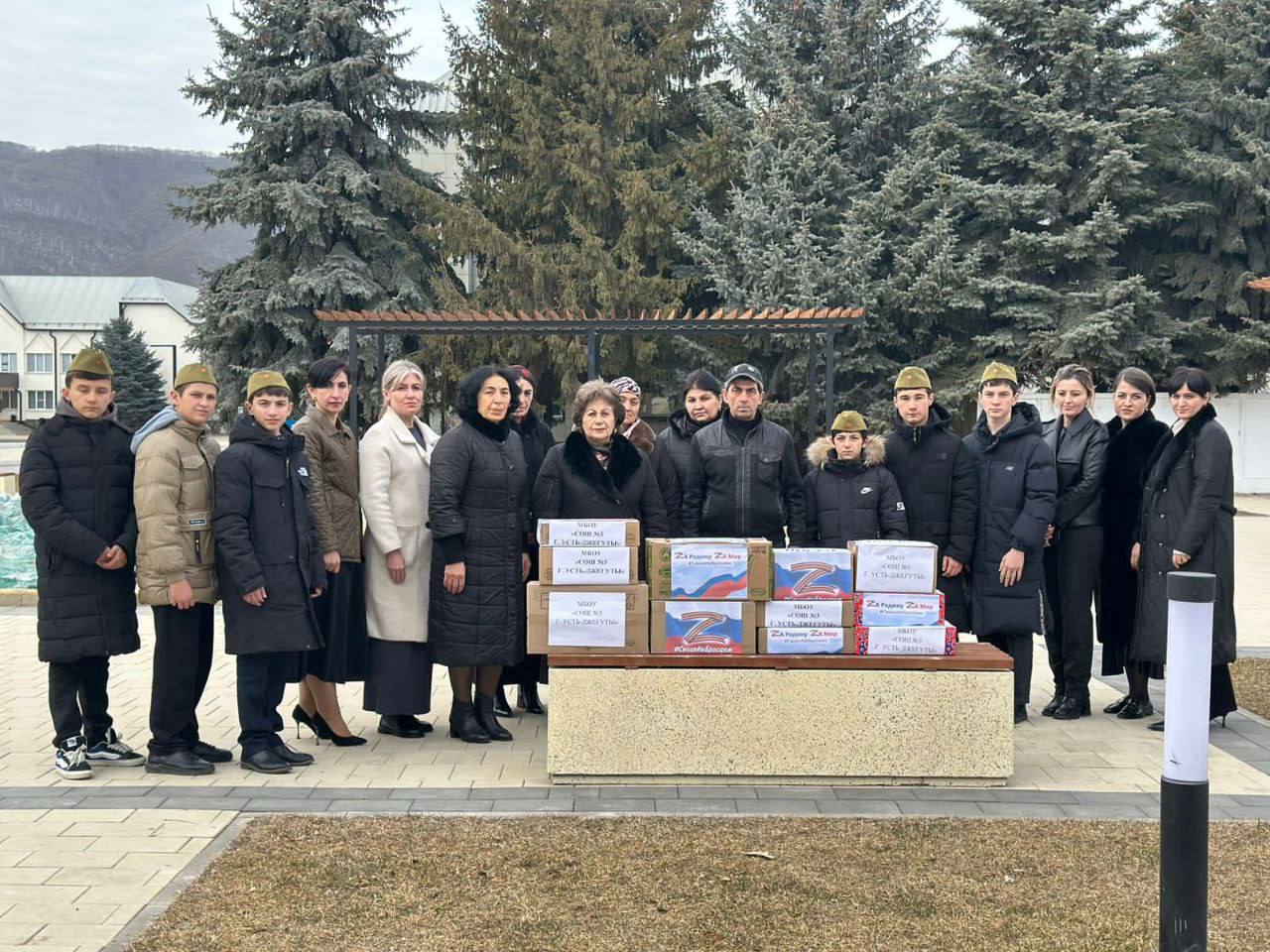 Сбор гуманитарной помощи участникам СВО.