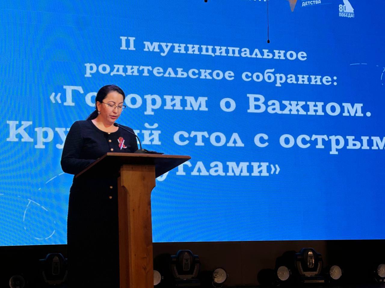 «Говорим о Важном. Круглый стол с острыми углами».