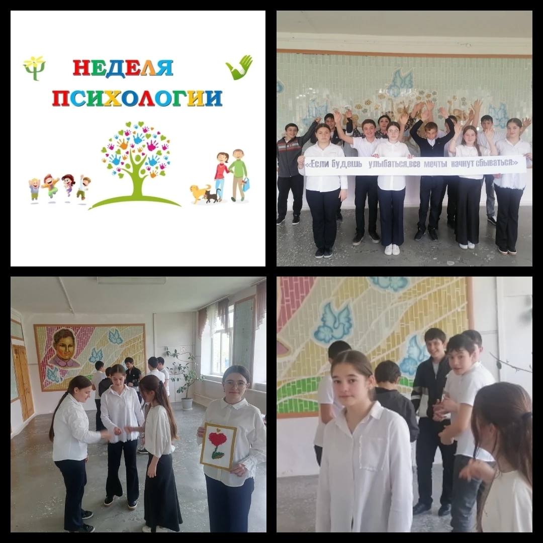 Если будешь улыбаться, все мечты начнут сбываться.