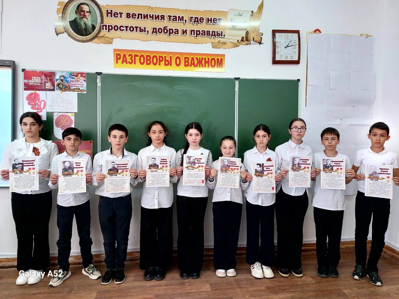 Классный час &amp;quot;Маршалы Великой Отечественной войны&amp;quot;.