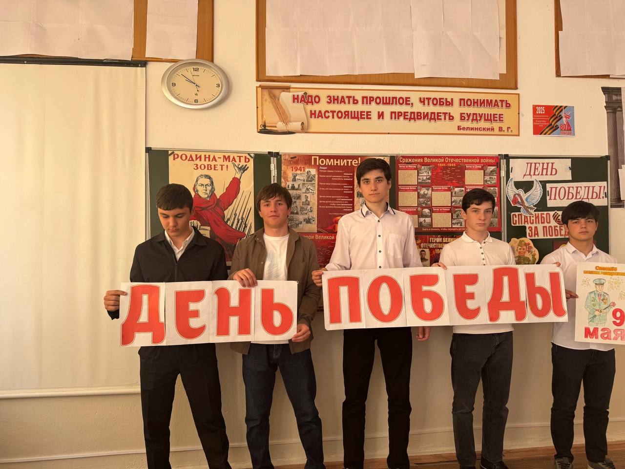 Исторический час «Памяти павших будьте достойны».