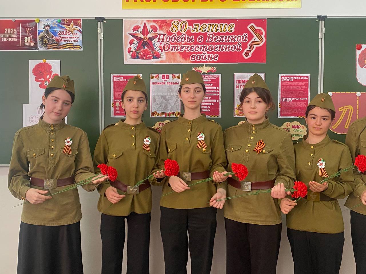 Классный час «Подвиг ваш не забыт…».